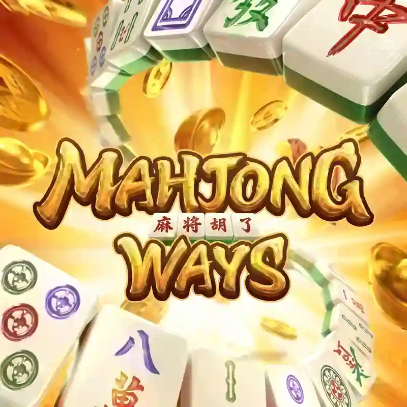 Đường Mạt Chược 1